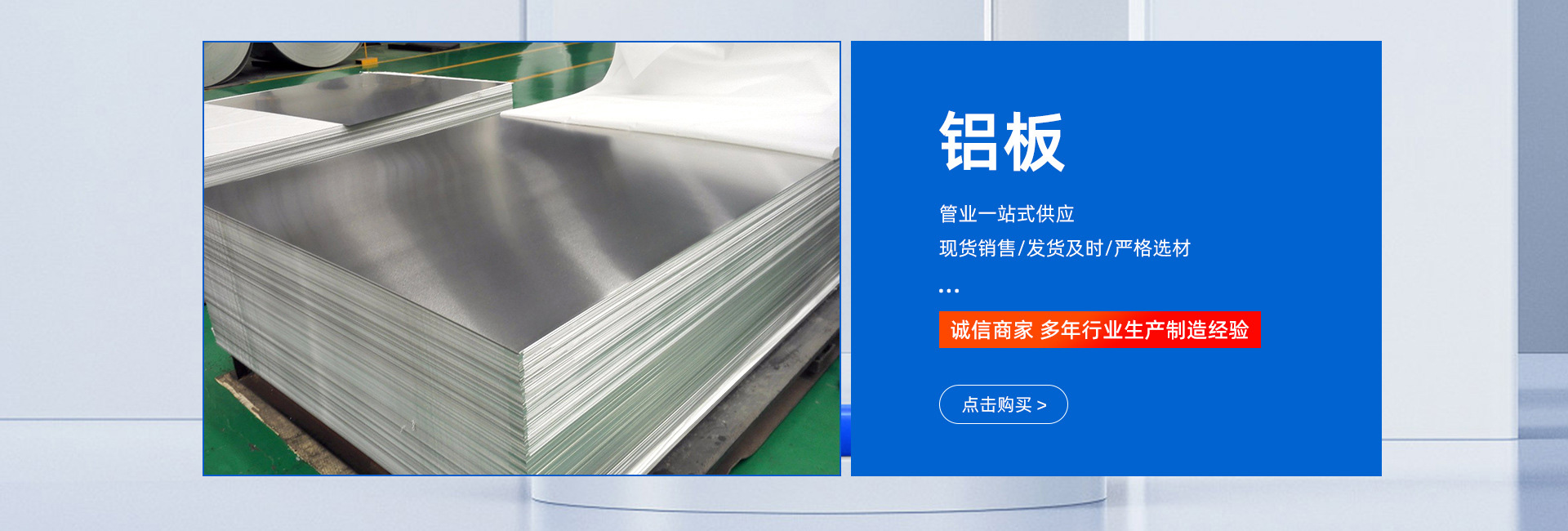 山东中鑫鹏铝业有限公司
